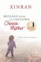 Message from an Unknown Chinese Mother: Stories of Loss and Love