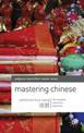 Mastering Chinese: The Complete Course for Beginners