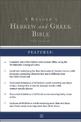 A Reader's Hebrew and Greek Bible: Second Edition