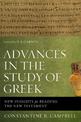 Advances in the Study of Greek: New Insights for Reading the New Testament