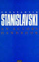 An Actor's Handbook: An Alphabetical Arrangement of Concise Statements on Aspects of Acting