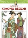 Creative Haven Japanese Kimono Designs Coloring Book