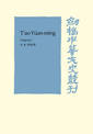 T'ao Yuan-ming: Volume 1, Translation and Commentary: His works and their meaning