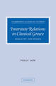 Interstate Relations in Classical Greece: Morality and Power