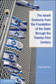 The Israeli Economy from the Foundation of the State through the 21st Century