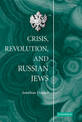 Crisis, Revolution, and Russian Jews