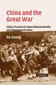 China and the Great War: China's Pursuit of a New National Identity and Internationalization