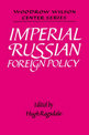 Imperial Russian Foreign Policy