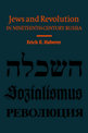 Jews and Revolution in Nineteenth-Century Russia