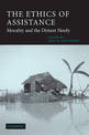 The Ethics of Assistance: Morality and the Distant Needy