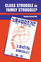 Class Struggle or Family Struggle?: The Lives of Women Factory Workers in South Korea