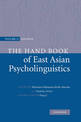 The Handbook of East Asian Psycholinguistics: Volume 2, Japanese