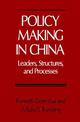 Policy Making in China