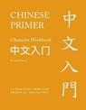 Chinese Primer, Volumes 1-3 (Pinyin): Revised Edition