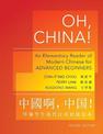 Oh, China!: An Elementary Reader of Modern Chinese for Advanced Beginners - Revised Edition