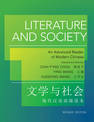 Literature and Society: An Advanced Reader of Modern Chinese - Revised Edition