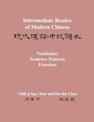 Intermediate Reader of Modern Chinese: Volume II: Vocabulary, Sentence Patterns, Exercises