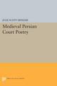 Medieval Persian Court Poetry