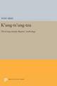 K'ung-ts'ung-tzu: The K'ung Family Masters' Anthology