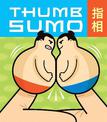 Thumb Sumo