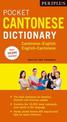 Periplus Pocket Cantonese Dictionary: Cantonese-English English-Cantonese: Fully Revised and Expanded, Fully Romanized