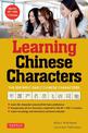 Learning Chinese Characters: (HSK Levels 1-3) A Revolutionary New Way to Learn the 800 Most Basic Chinese Characters; Includes A