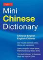 Tuttle Mini Chinese Dictionary: Chinese-English English-Chinese