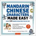 Mandarin Chinese Characters Made Easy: (HSK Levels 1-3) Learn 1,000 Chinese Characters the Easy Way (Includes Audio CD)