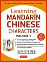 Learning Mandarin Chinese Characters Volume 1: The Quick and Easy Way to Learn Chinese Characters! (HSK Level 1 & AP Exam Prep):