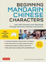 Beginning Mandarin Chinese Characters Volume 1: Learn 300 Chinese Characters and 1200 Words and Phrases with Activities and Exer