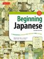 Beginning Japanese Textbook: Revised Edition: An Integrated Approach to Language and Culture