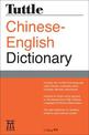 Tuttle Chinese-English Dictionary: [Fully Romanized]