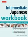 Intermediate Japanese Workbook: Activities and Exercises to Help You Improve Your Japanese!