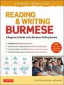 Reading & Writing Burmese: A Workbook for Self-Study: Learn to Read, Write and Pronounce Burmese Correctly  (Online Audio & Prin