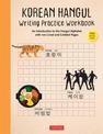 Korean Hangul Writing Practice Workbook: An Introduction to the Hangul Alphabet with 100 Pages of Blank Writing Practice Grids (