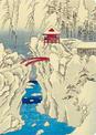 Hiroshige Snow on Mt Haruna Dotted Hardcover Journal: Blank Notebook with Ribbon Bookmark