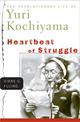 Heartbeat of Struggle: The Revolutionary Life of Yuri Kochiyama