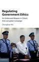 Regulating Government Ethics: An Underused Weapon in China's Anti-Corruption Campaign