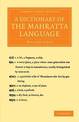 A Dictionary of the Mahratta Language