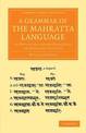 A Grammar of the Mahratta Language: To Which Are Added Dialogues on Familiar Subjects