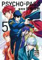 Psycho-pass: Inspector Shinya Kogami Volume 5