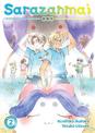 Sarazanmai (Light Novel) Vol. 2