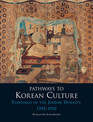 Pathways to Korean Culture: Paintings of the Joseon Dynasty, 1392 - 1910