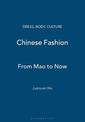 Chinese Fashion: From Mao to Now