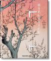 Hiroshige. One Hundred Famous Views of Edo