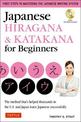 Japanese Hiragana & Katakana for Beginners: First Steps to Mastering the Japanese Writing System (Includes Online Media: Flash C