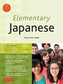 Elementary Japanese Volume One: This Beginner Japanese Language Textbook Expertly Teaches Kanji, Hiragana, Katakana, Speaking &