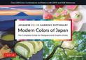 Japanese Color Harmony Dictionary: Modern Colors of Japan: The Complete Guide for Designers and Graphic Artists (Over 3,300 Colo