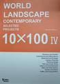 World Landscape Contemporary Selected Projects: 10 x 100 Iv